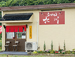 拉麺道店舗